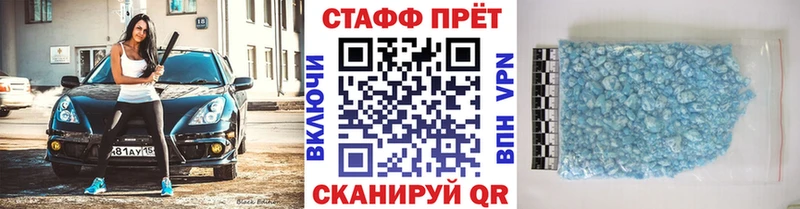 Продажа наркотиков Шацк Cocaine  Амфетамин  Alpha PVP  Конопля  ГАШ 