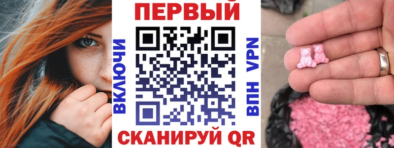 Amphetamine Розовый Шацк