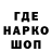 Кодеин напиток Lean (лин) Gogu Chelu