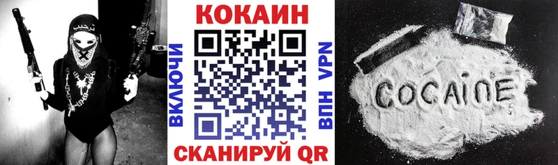 Кокаин Columbia  Шацк 
