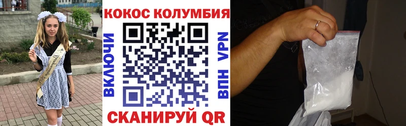 КОКАИН VHQ Шацк
