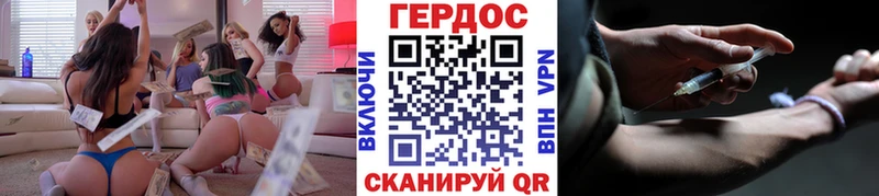 купить  сайты  даркнет какой сайт  Героин герыч  Шацк 