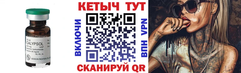 где купить наркоту  Шацк  мега   Кетамин VHQ 
