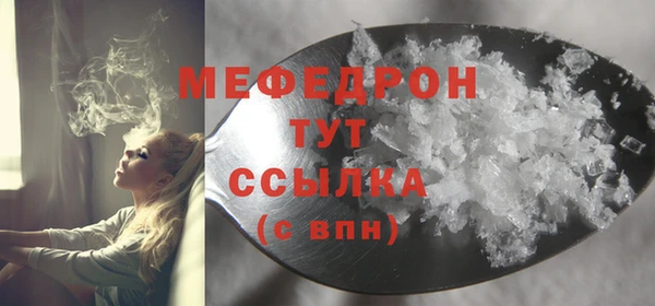 скорость Арсеньев