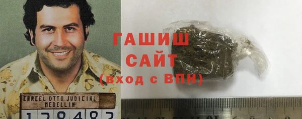 скорость Арсеньев