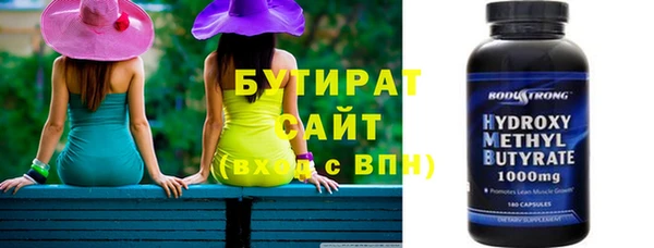 скорость Арсеньев