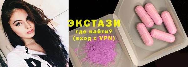 скорость Арсеньев