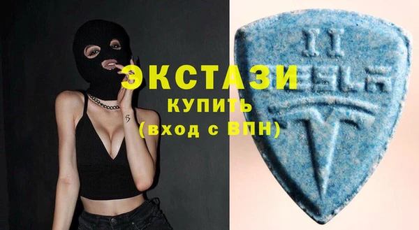 скорость Арсеньев