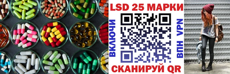 LSD-25 экстази кислота  купить наркотики цена  Шацк 