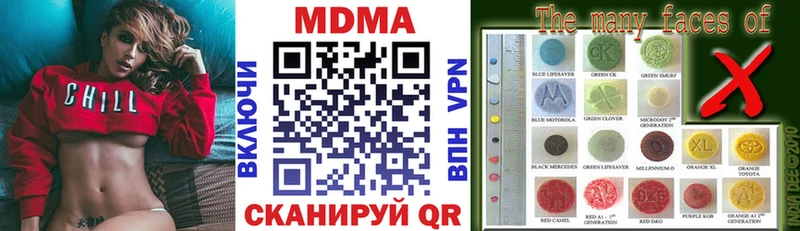 кракен ONION  продажа наркотиков  Шацк  MDMA crystal 