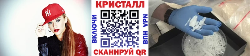 МЕТАМФЕТАМИН Methamphetamine Шацк