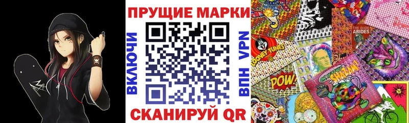 OMG сайт  Шацк  Марки NBOMe 1,5мг  как найти закладки 