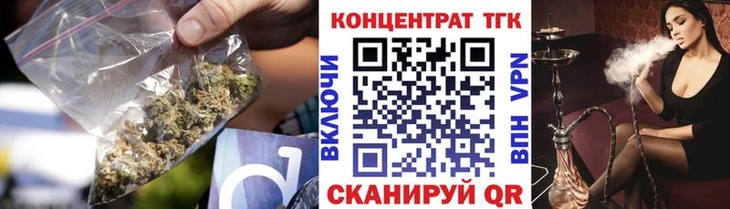 MEGA tor  Шацк  дарк нет состав  Дистиллят ТГК THC oil 